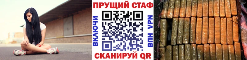 Купить Удачный СК  Канабис  МЕТАМФЕТАМИН  Кокаин 