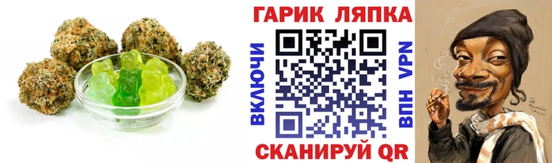 Cannafood конопля  Удачный 