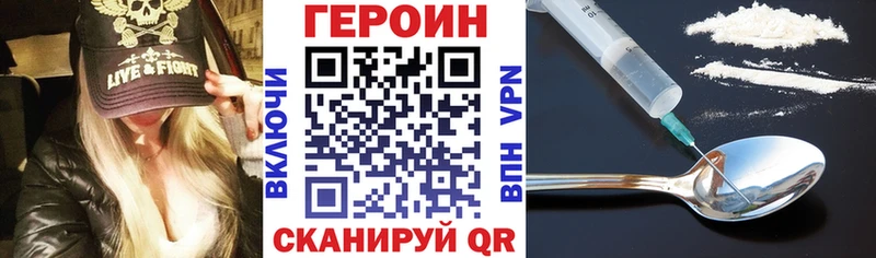 hydra ONION  закладки  Удачный  Героин Афган 