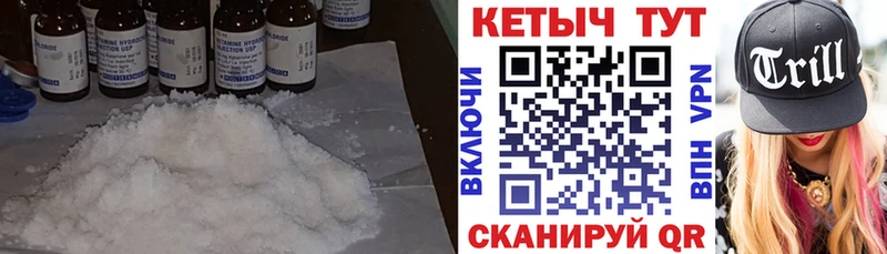 КЕТАМИН ketamine  Удачный 
