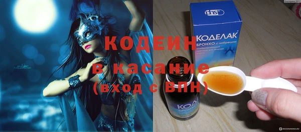 спиды Липки