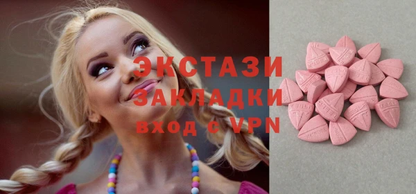 соль ск Магадан