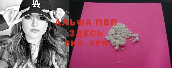 прущая мука Лиски