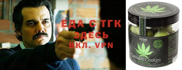 прущая мука Лиски