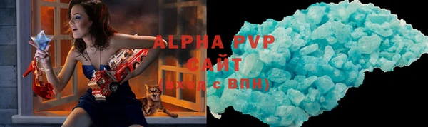 соль ск Магадан