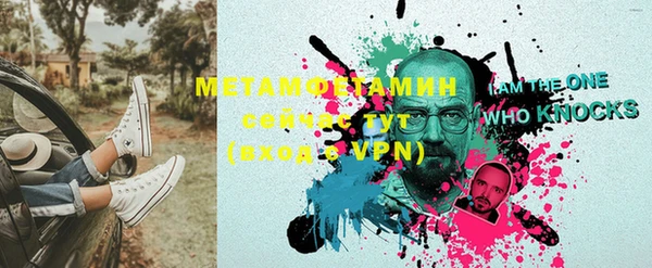 спиды Липки