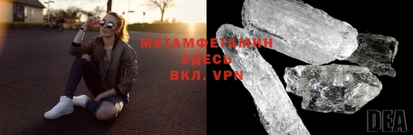 амф Магас