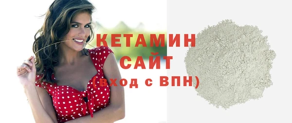 соль ск Магадан
