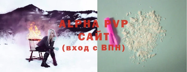 амф Магас