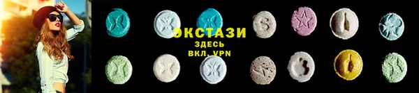 амф Магас