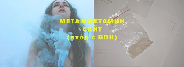 бутират Куйбышев