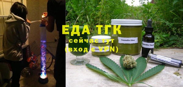 прущая мука Лиски