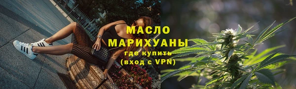 соль ск Магадан
