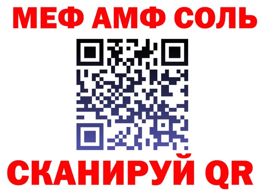 Alfa_PVP VHQ зеркало мориарти mega Удачный