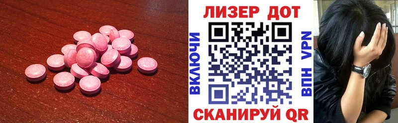 LSD-25 экстази кислота  где найти наркотики  Удачный 