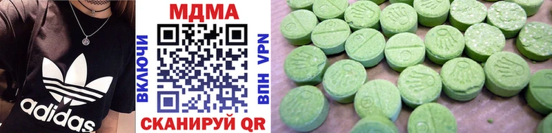 MDMA Molly закладки Удачный