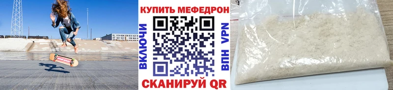 ссылка на мегу зеркало  Удачный  Мефедрон mephedrone 