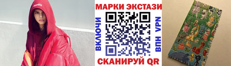цена наркотик  Удачный  Марки NBOMe 1,8мг 