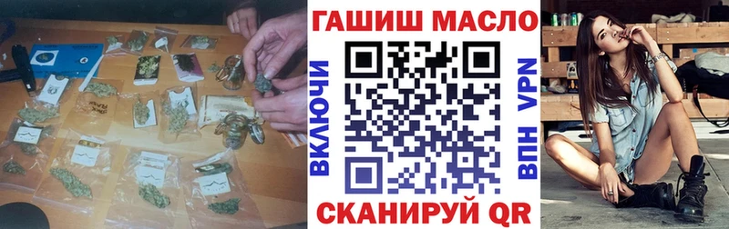 где найти   Удачный  ТГК концентрат 