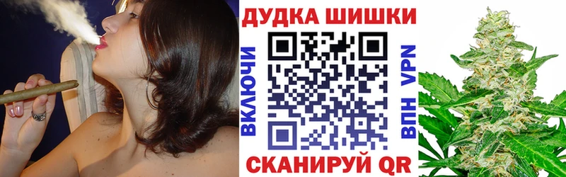 магазин продажи наркотиков  Удачный  Конопля White Widow 